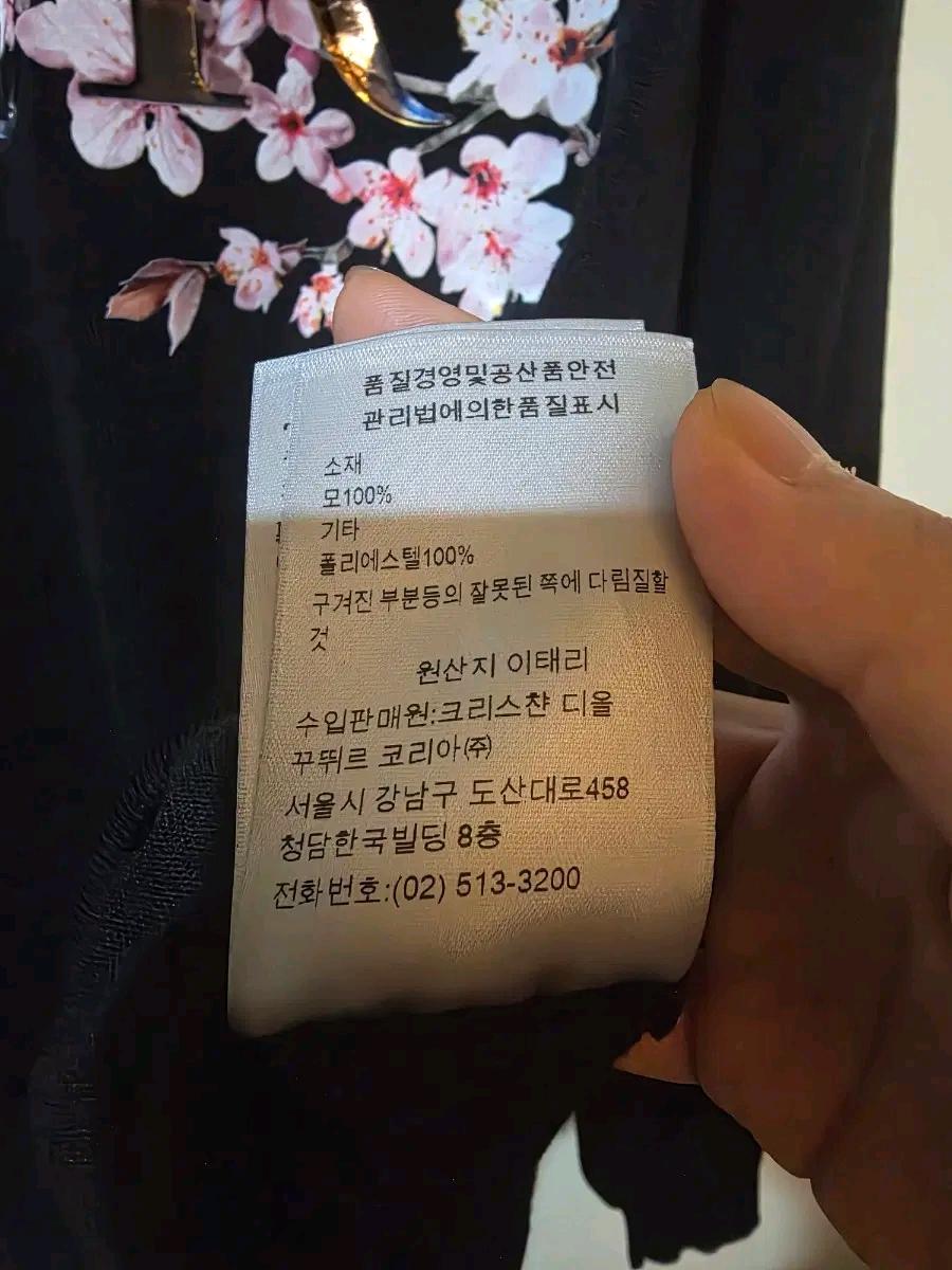 디올x소라야마 니트 M 7