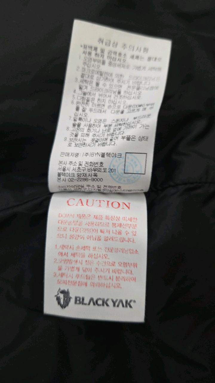 블랙야크 여성 라플란드 구스다운 패딩 자켓 7