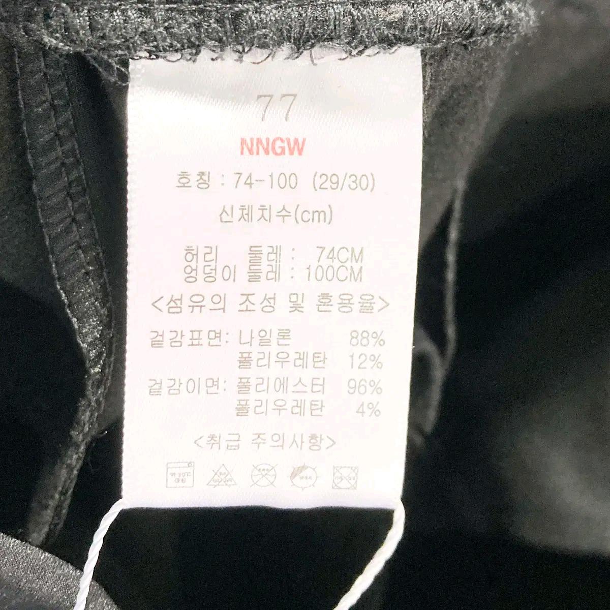 택새상품 캐주얼밴딩 기모바지 77 진스센스 5