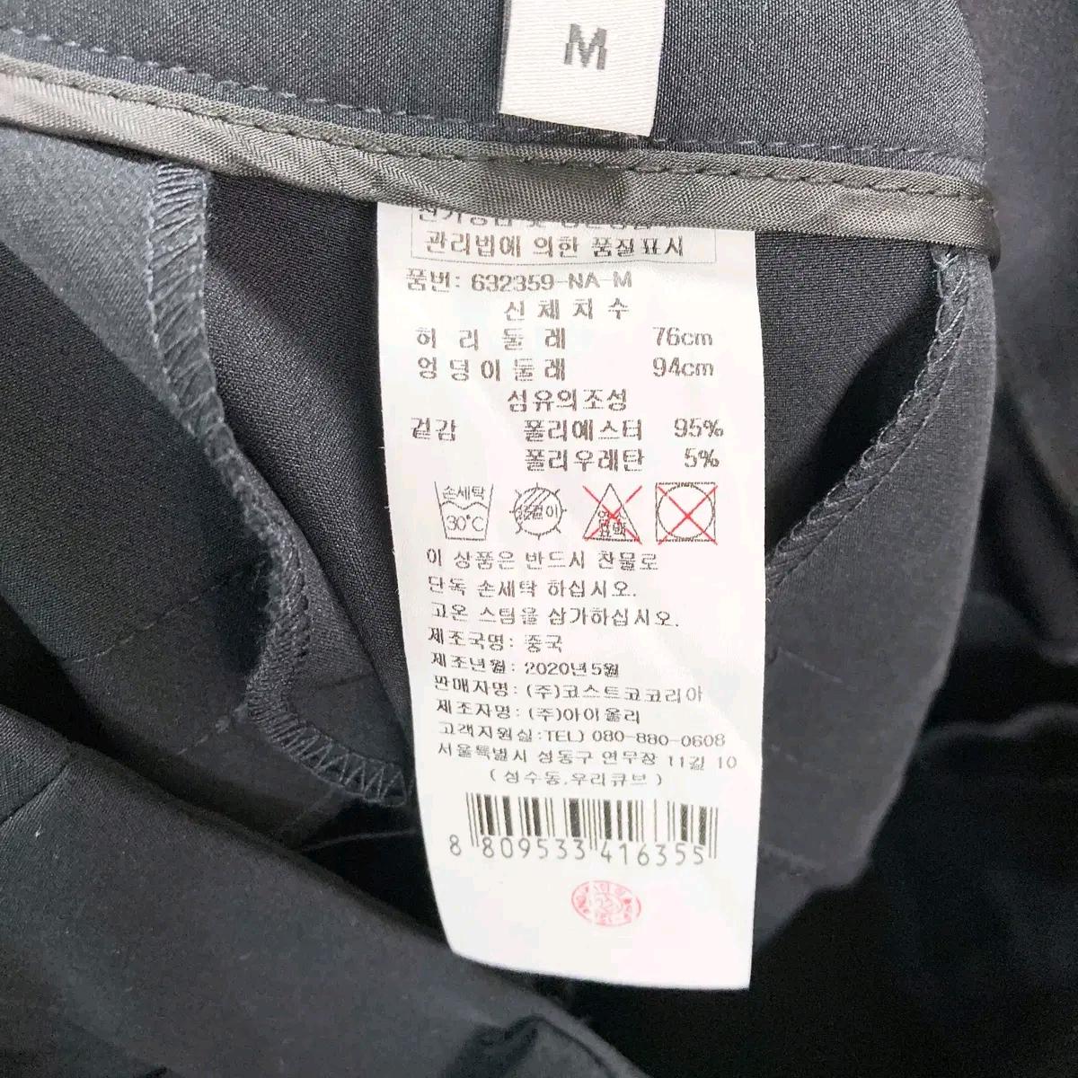플라스틱아일랜드 여성슬랙스 29 진스센스 6