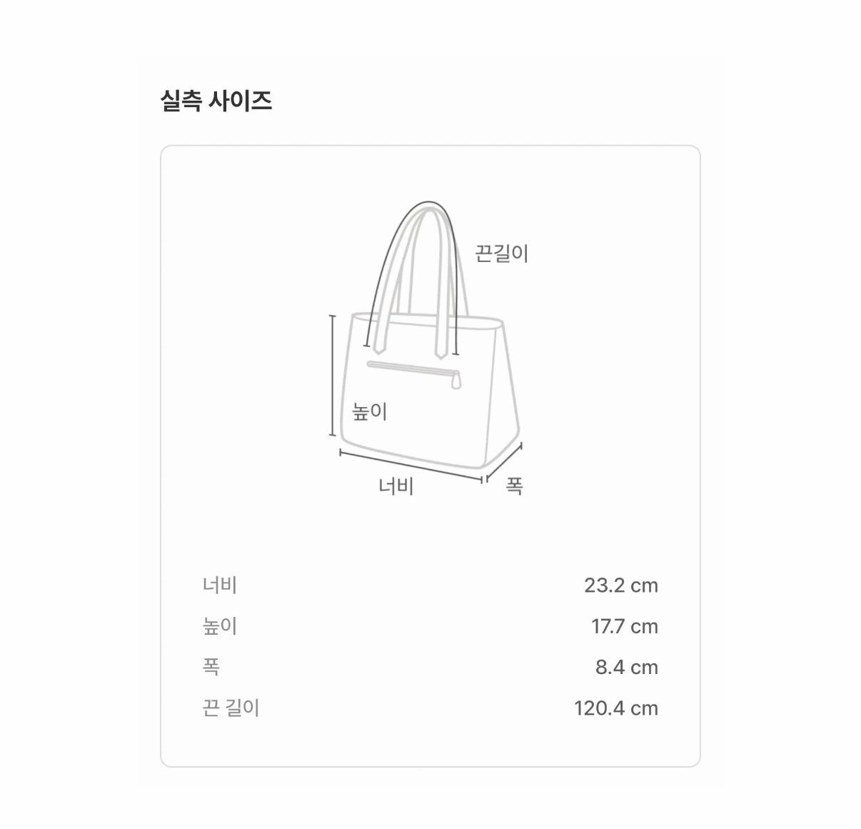 A.P.C. 안드레아 너트브라운 크로스백 11