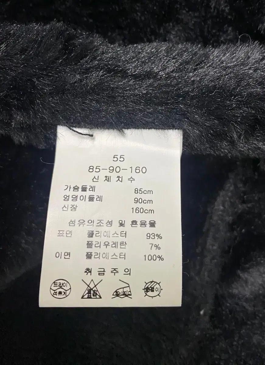 LYNN 린 스웨이드 무스탕 코트 M 7