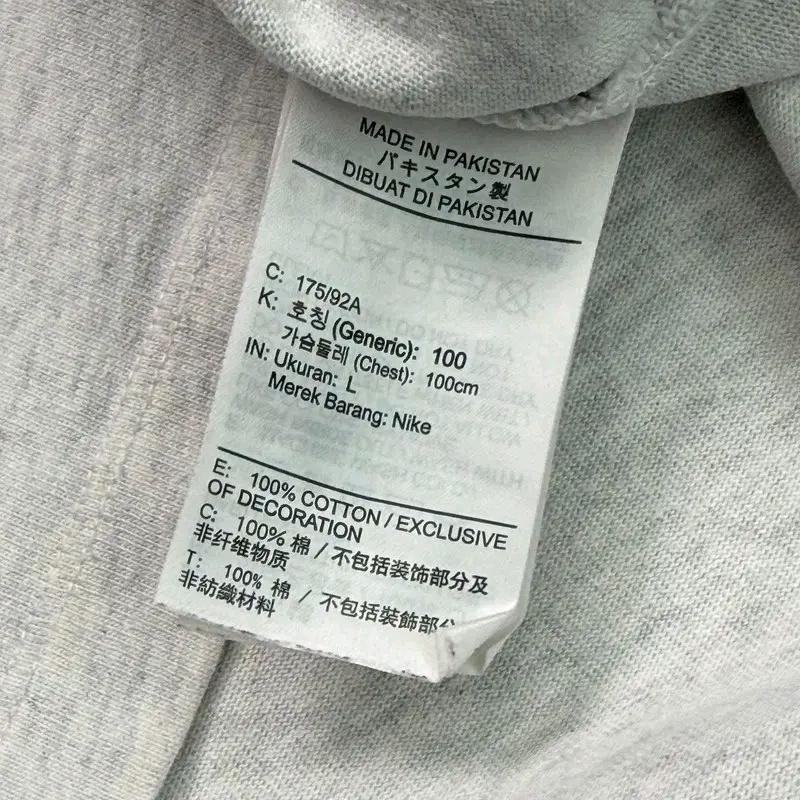 NIKE 센터스우시 반팔 티  100 5