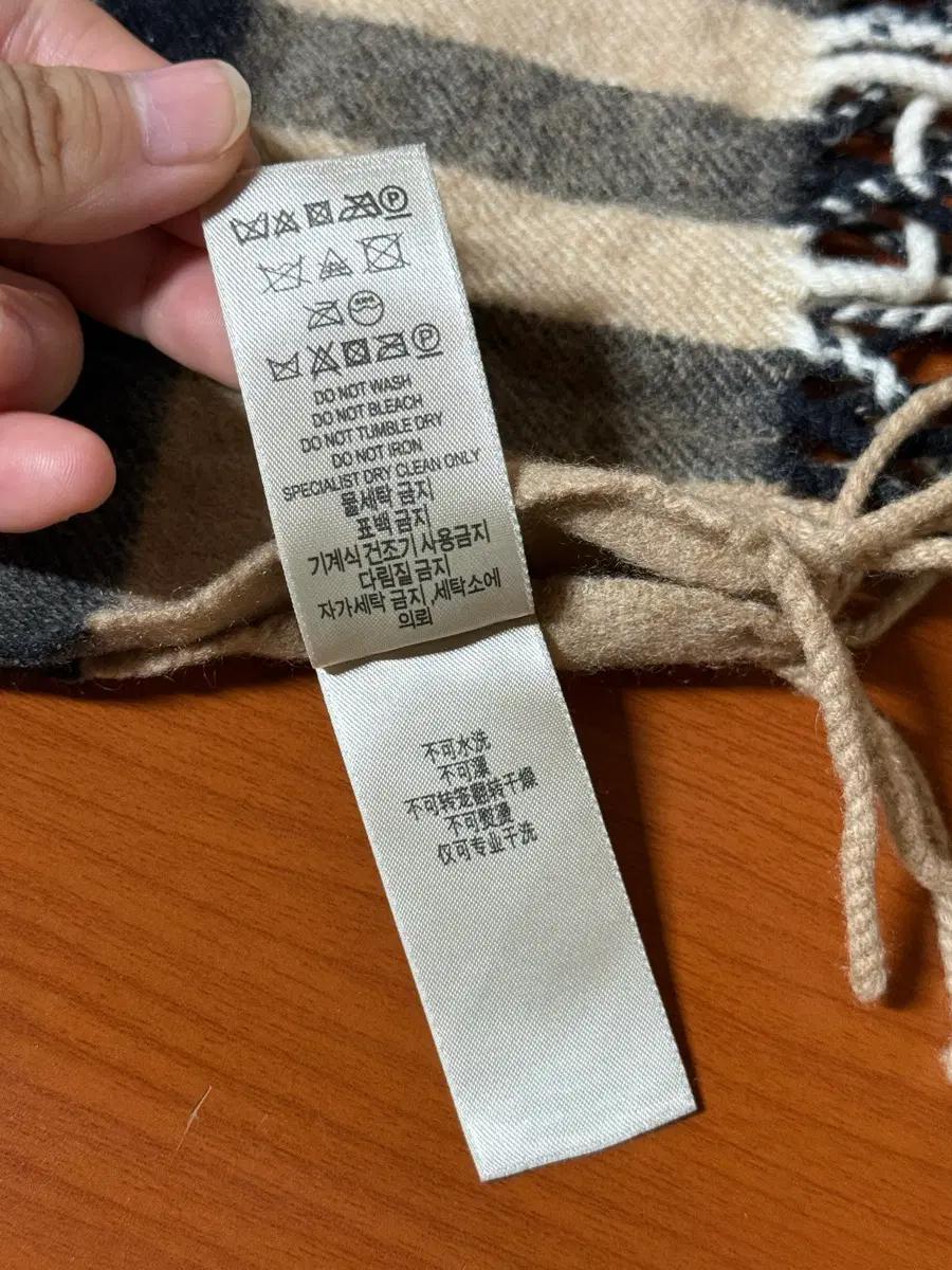 [BURBERRY] 버버리 코리아 캐시미어 시그니처 체크 머플러 (아카이브 베 8