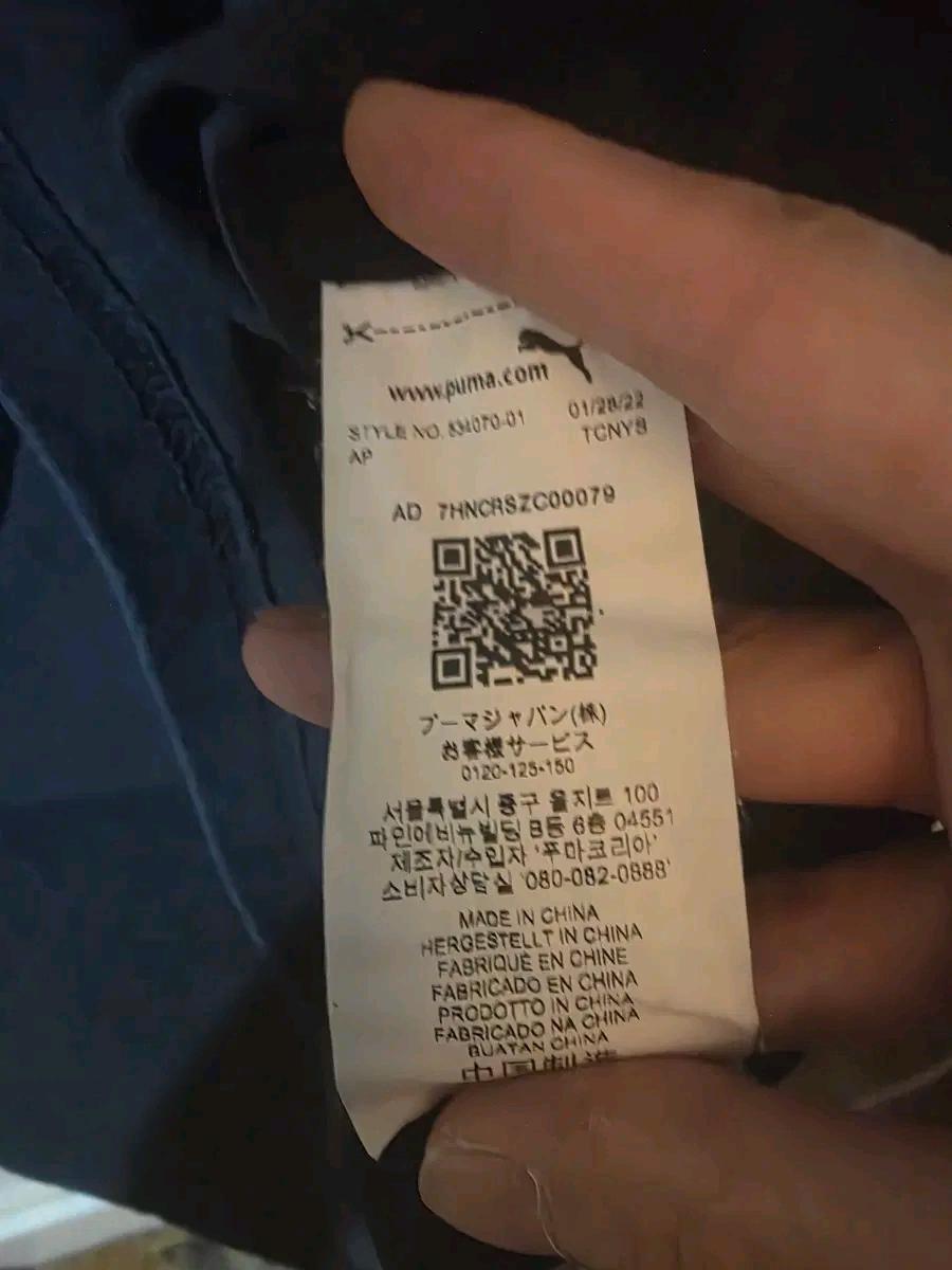 푸마x아미 반팔티 M 6