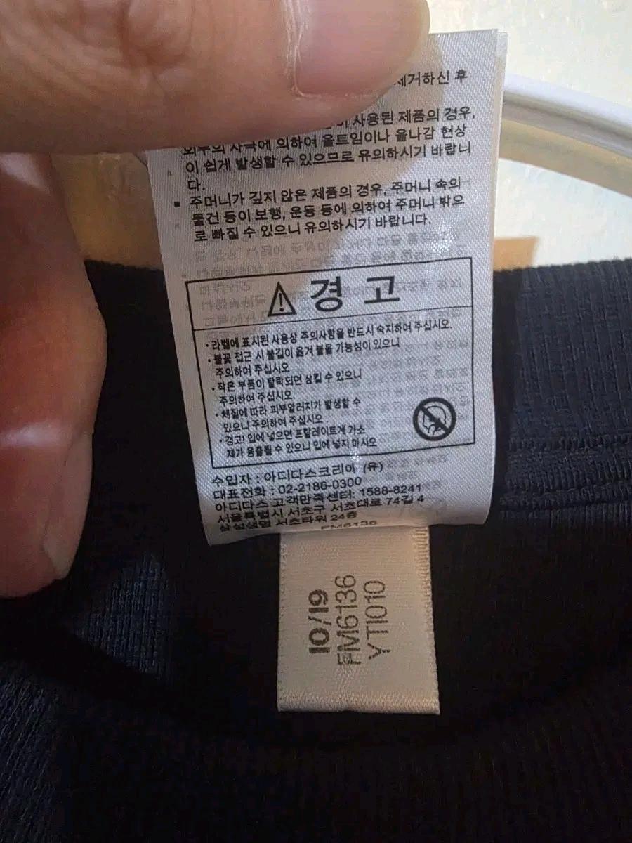 아디다스 골지 스판 원피스 S 5
