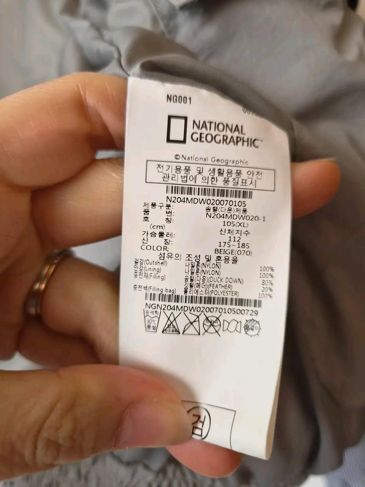 내셔널지오그래픽 남성 노카라덕다운패딩점퍼 XL사이즈 9