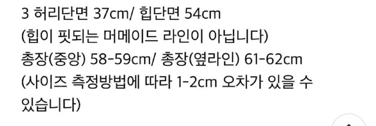 LCVY 예지스 더글리터 자켓+스커트 셋업 11