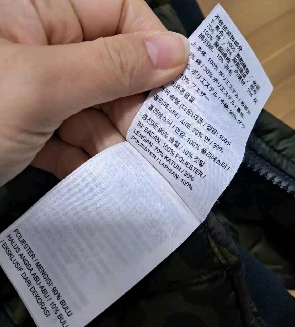 나이키 남성 셔츠형경량패딩자켓 M사이즈 9