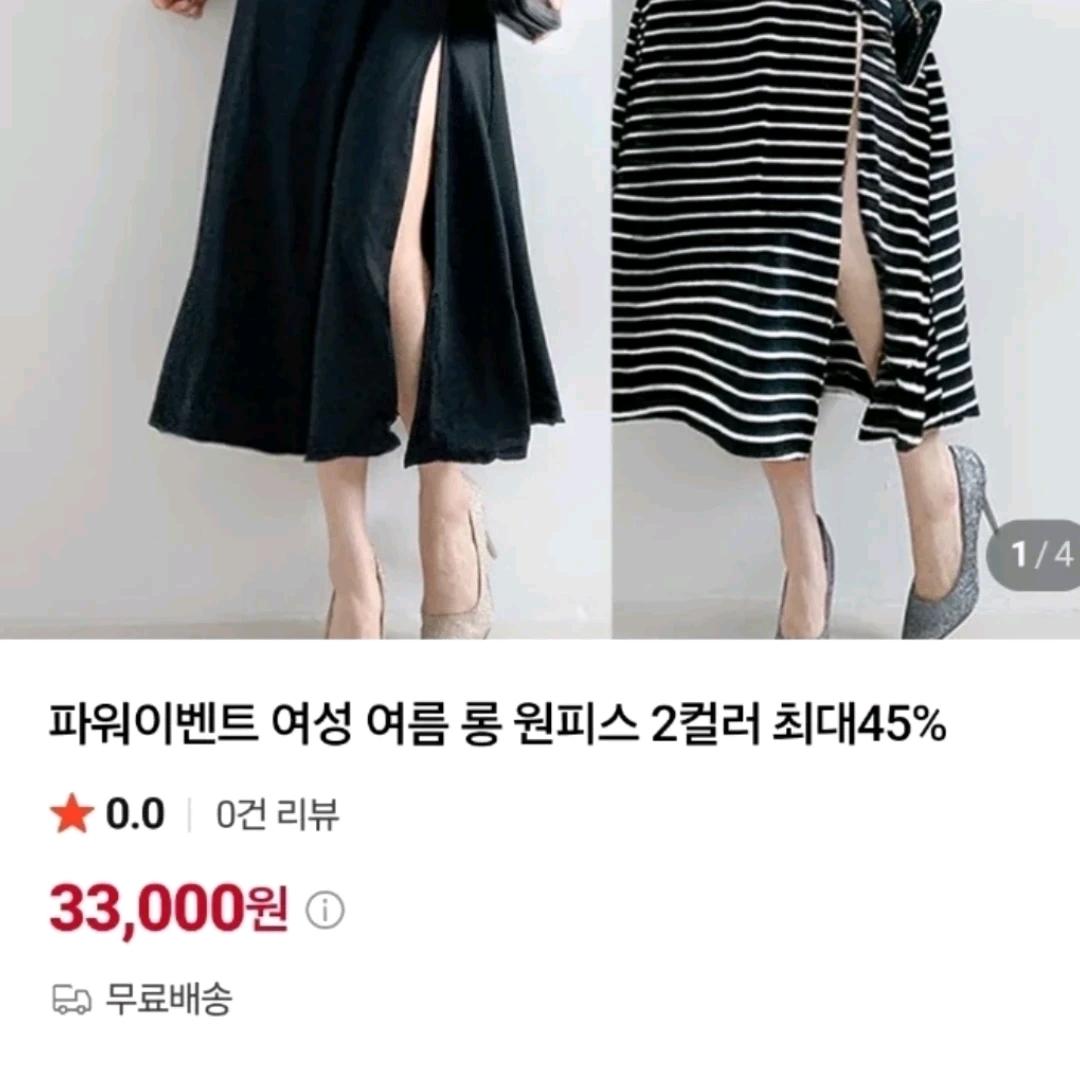 블랙 나시 롱 원피스 4