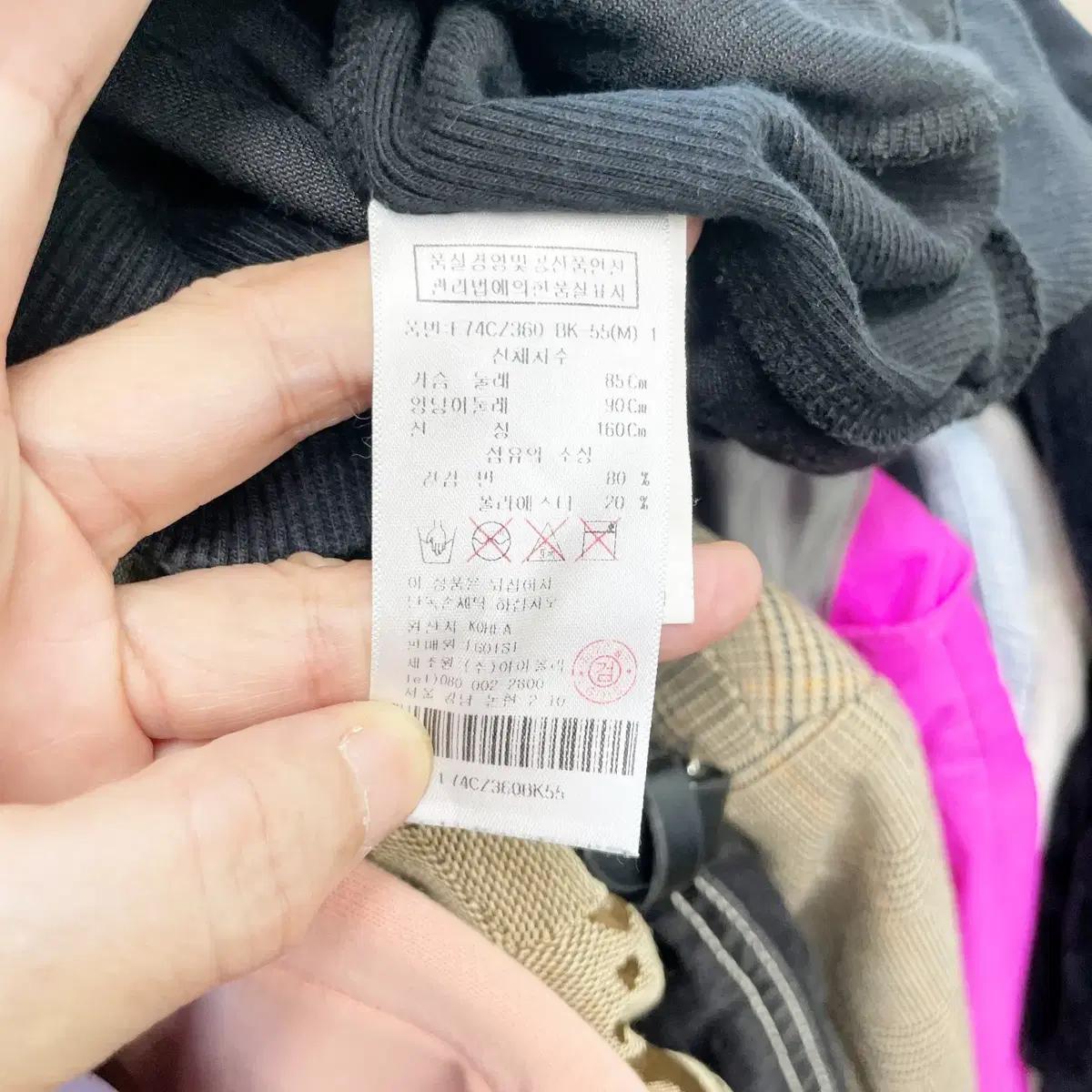 에고이스트 벨벳 후드집업 55 6