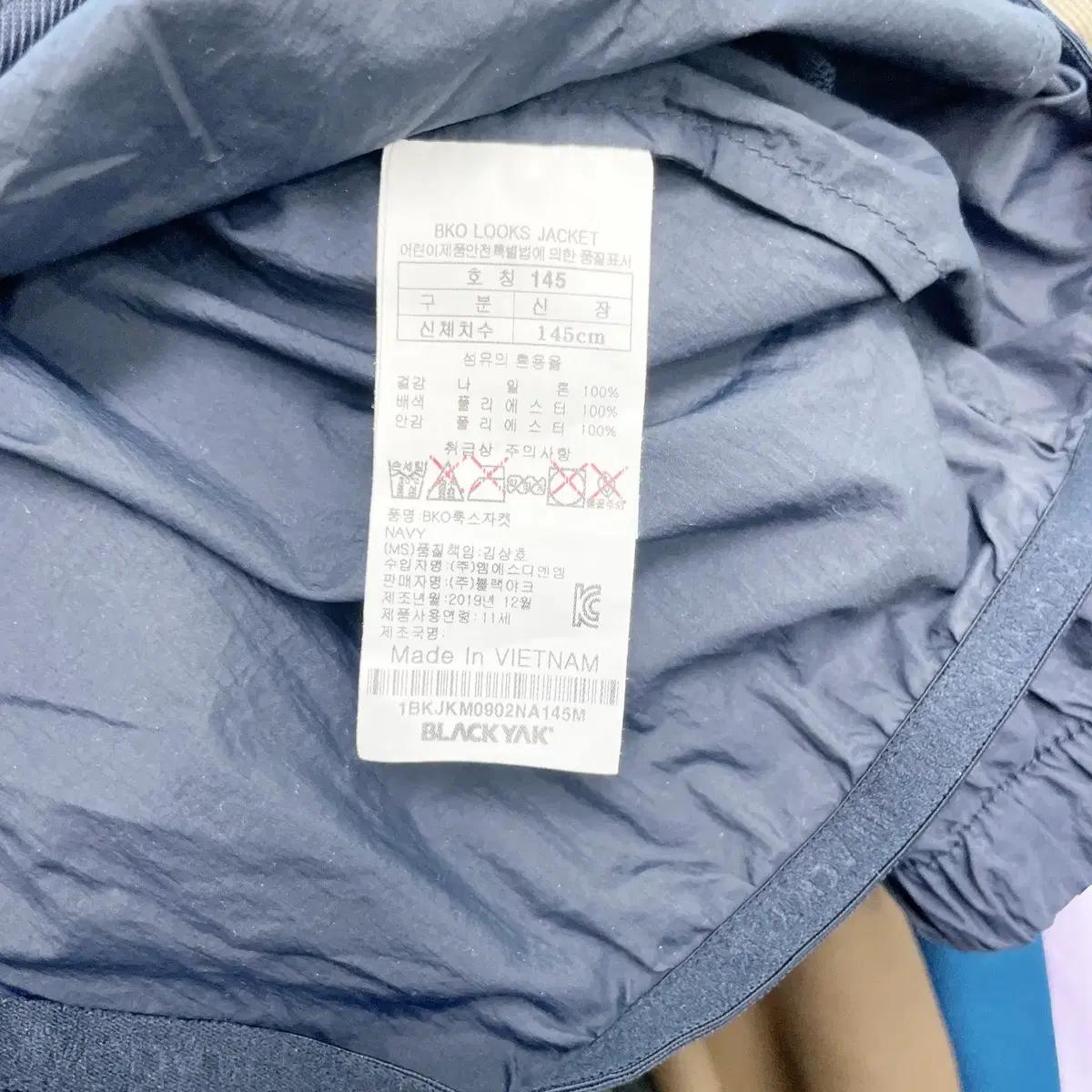 블랙야크 쥬니어 얇은 바람막이재킷 145 5