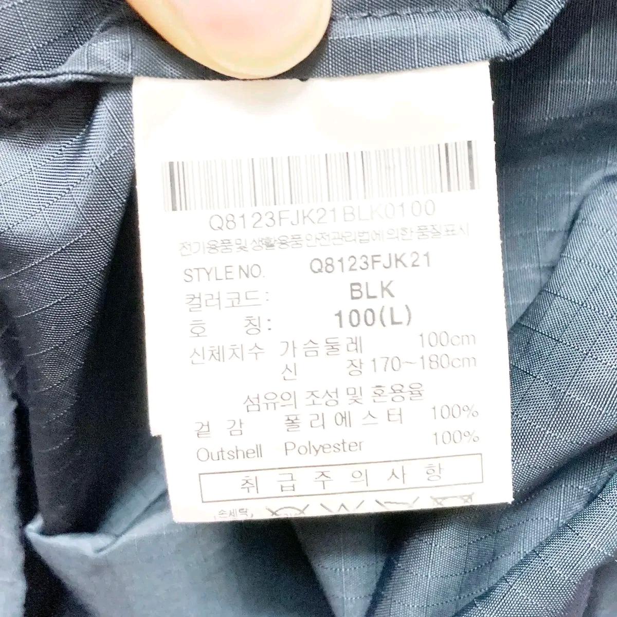 르꼬끄 남성후드아노락 100 진스센스 6