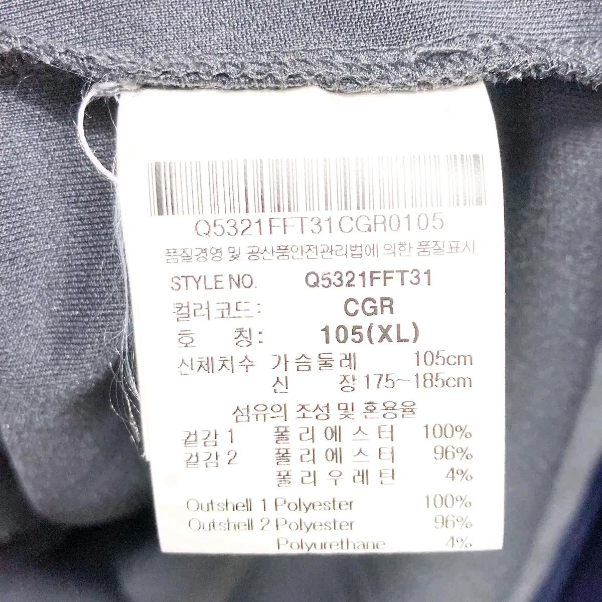 르꼬끄 남성스포츠자켓 진그레이 105 진스센스 6