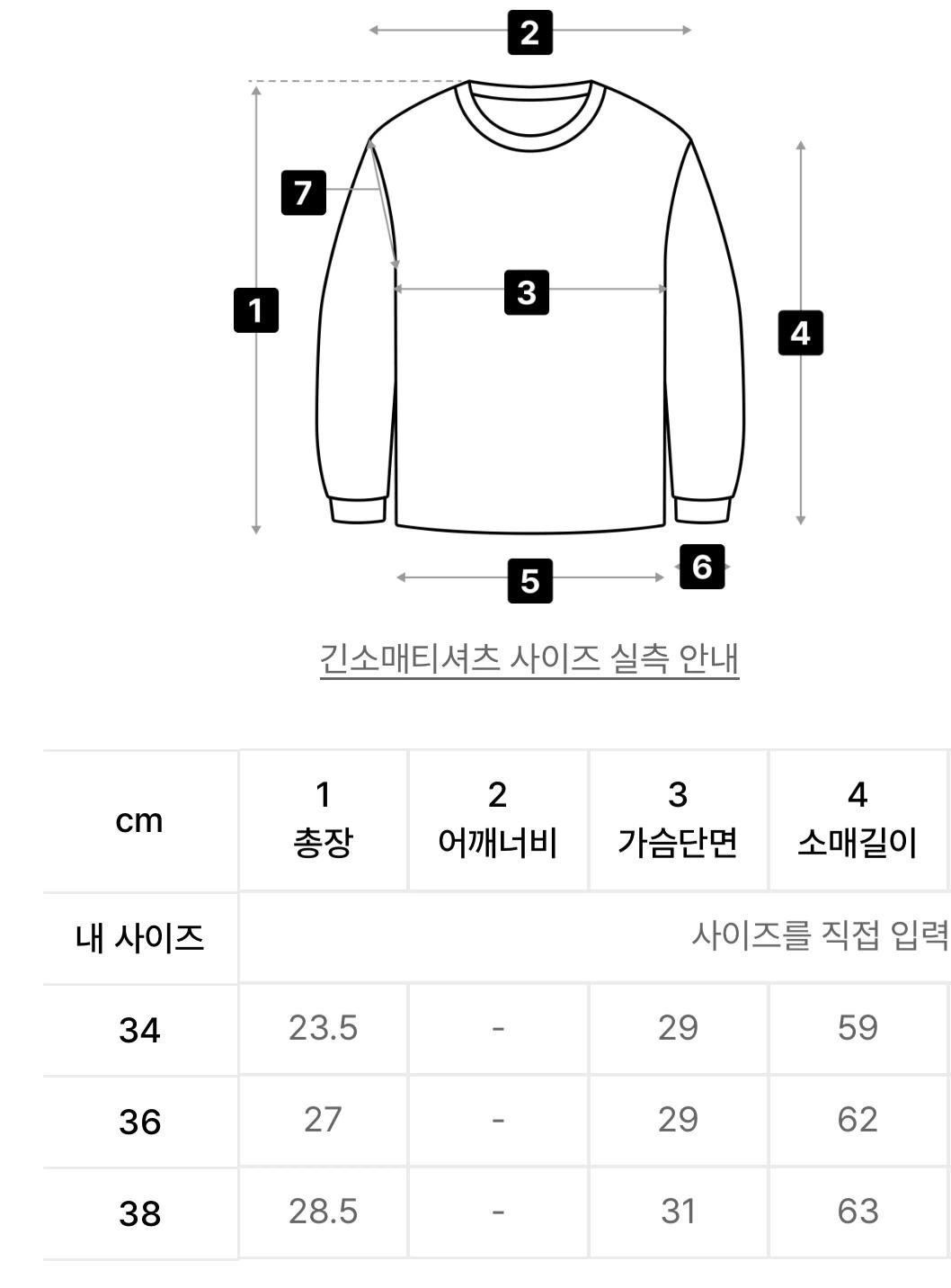 자크뮈스 / 라 마이유 프랄루 가디건 - 블랙 9