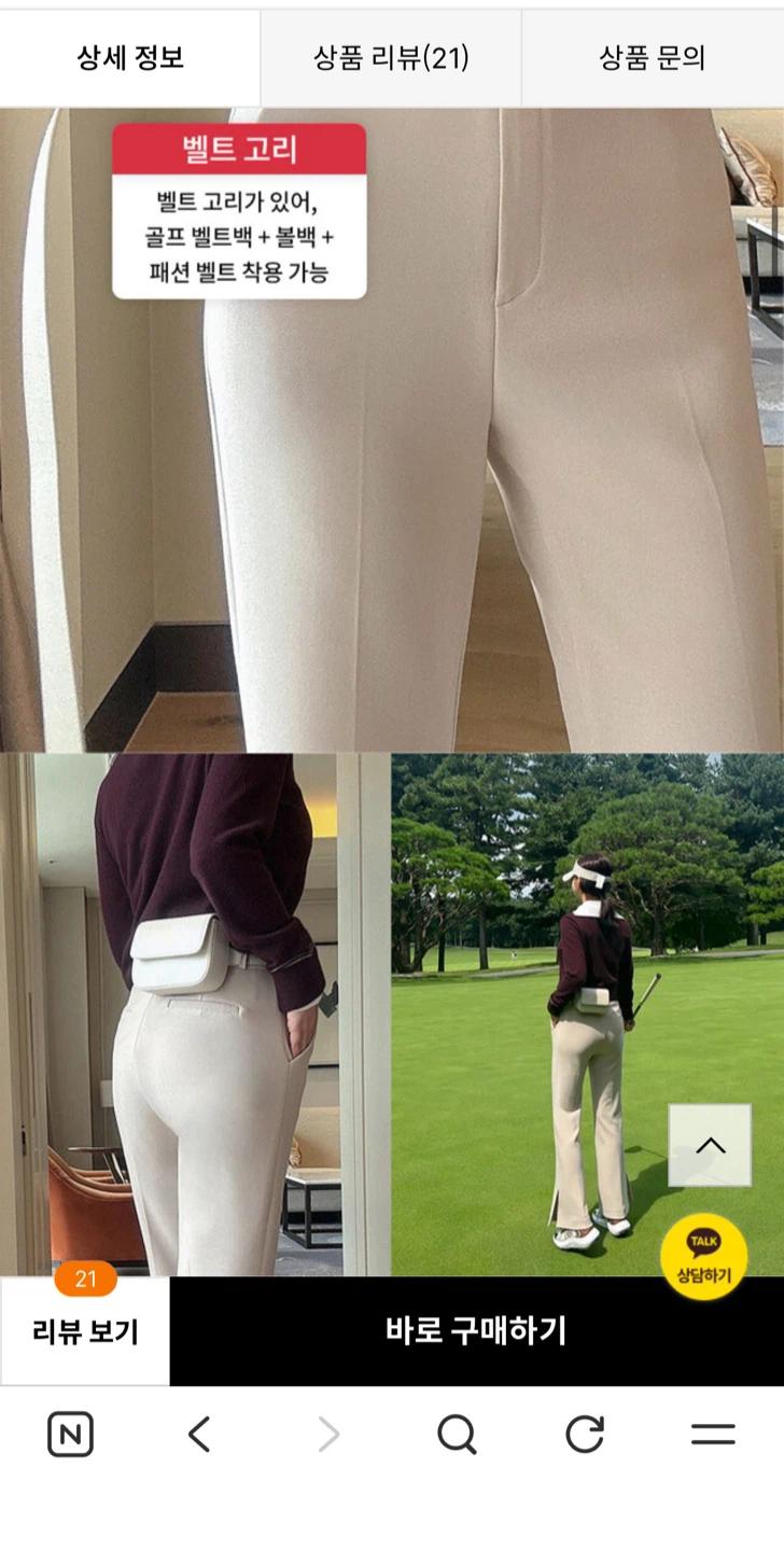 골프웨어 디어앤글로우 트임 부츠컷 슬랙스 3