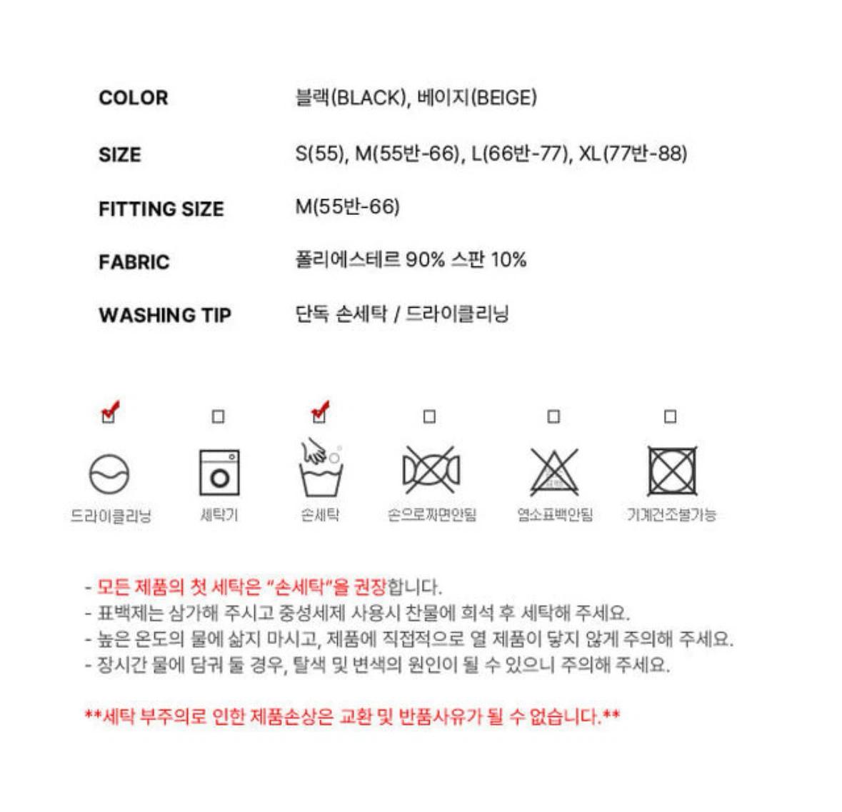 골프웨어 디어앤글로우 트임 부츠컷 슬랙스 5