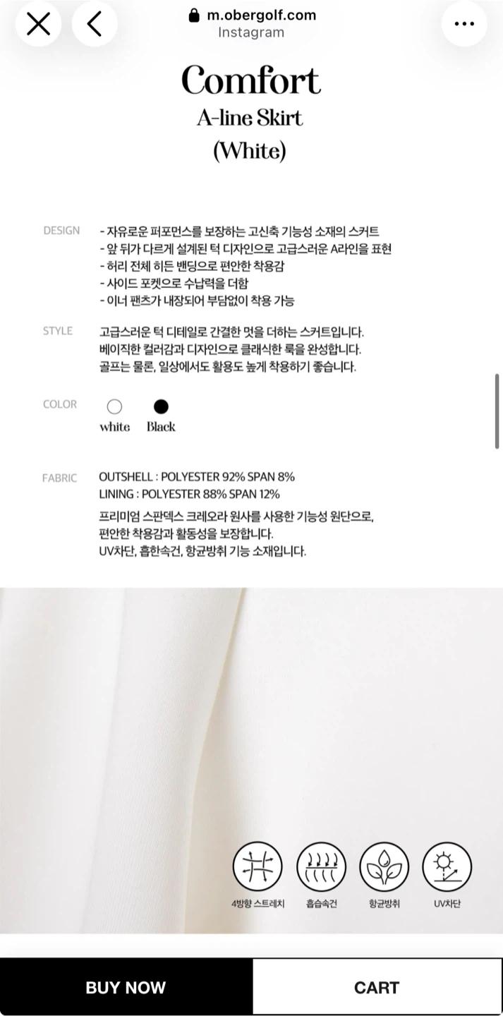 골프웨어 오베르 컴포트 A라인 스커트 4