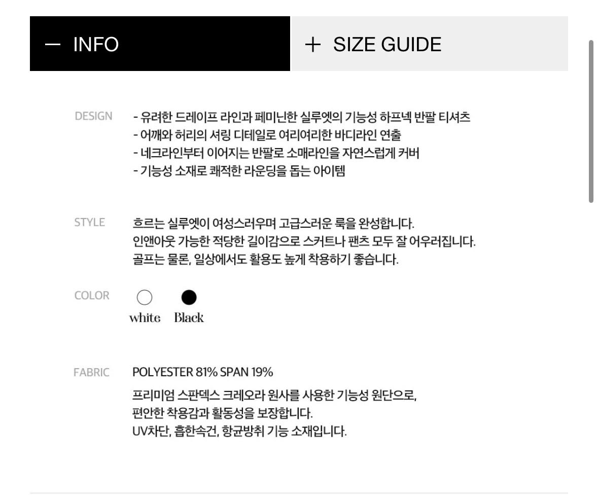 골프웨어 오베르 기능성 드레이프 티셔츠 3