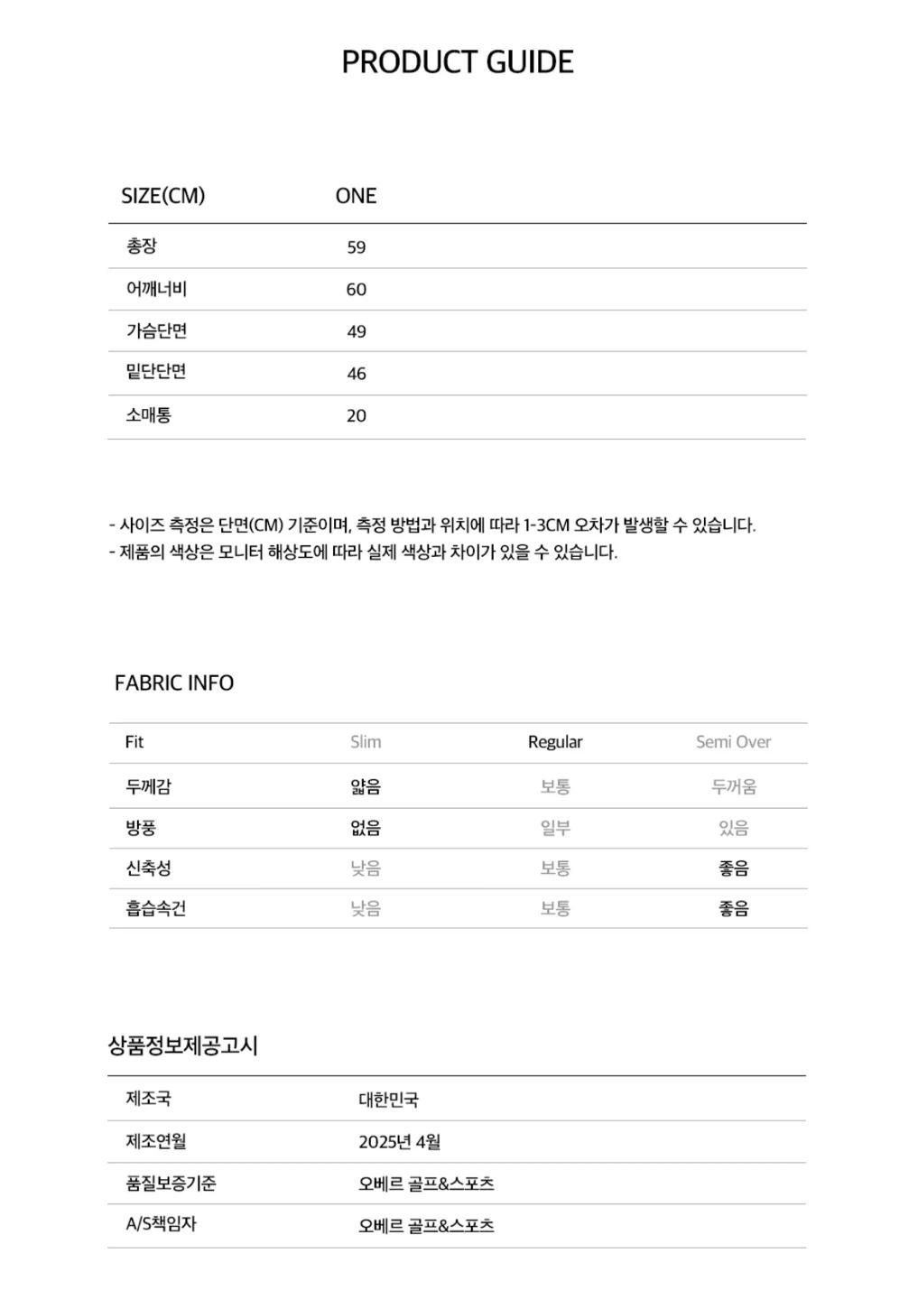 골프웨어 오베르 기능성 드레이프 티셔츠 5