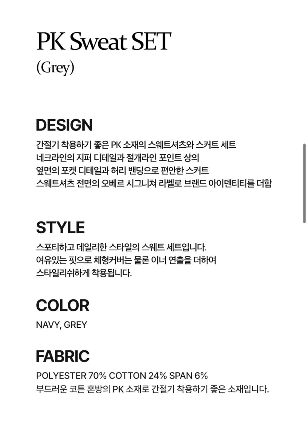 골프웨어 오베르 PK 스웨트 세트 그레이 3