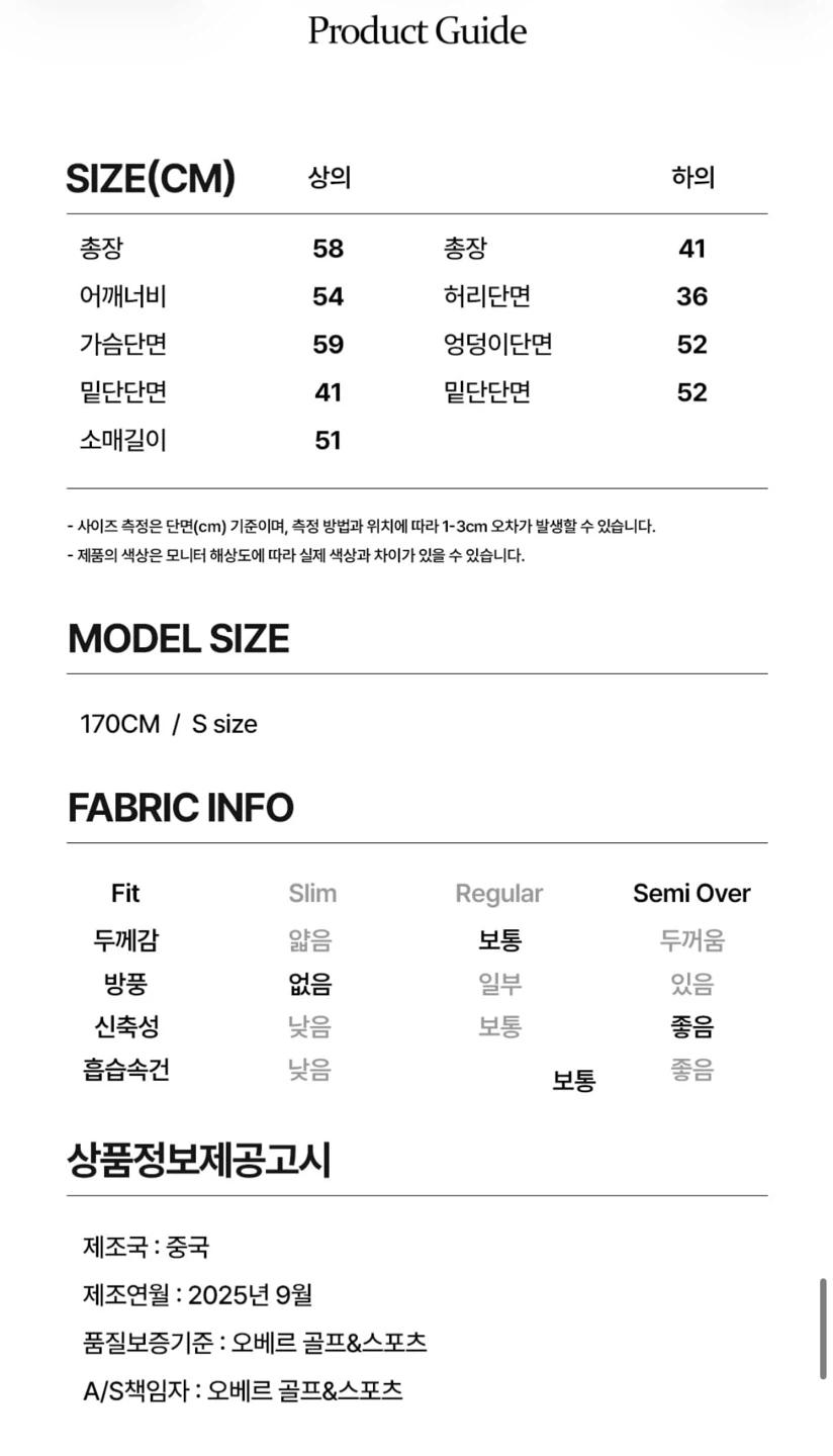 골프웨어 오베르 PK 스웨트 세트 그레이 5