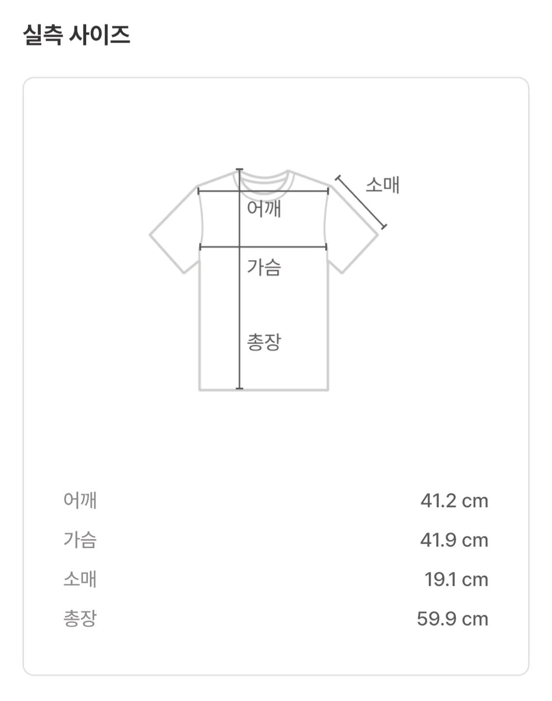 골프웨어 블랙앤화이트 티셔츠 3