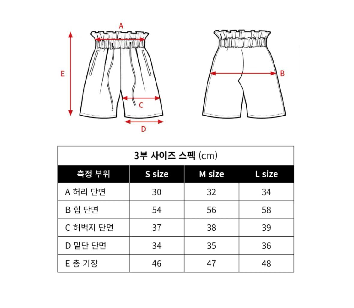 꺌랑 바스락 반바지 카키 m 4