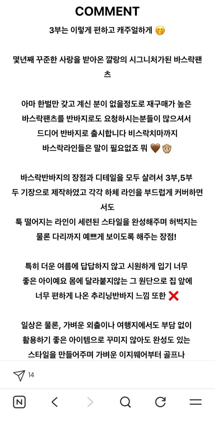 꺌랑 바스락 반바지 카키 m 7