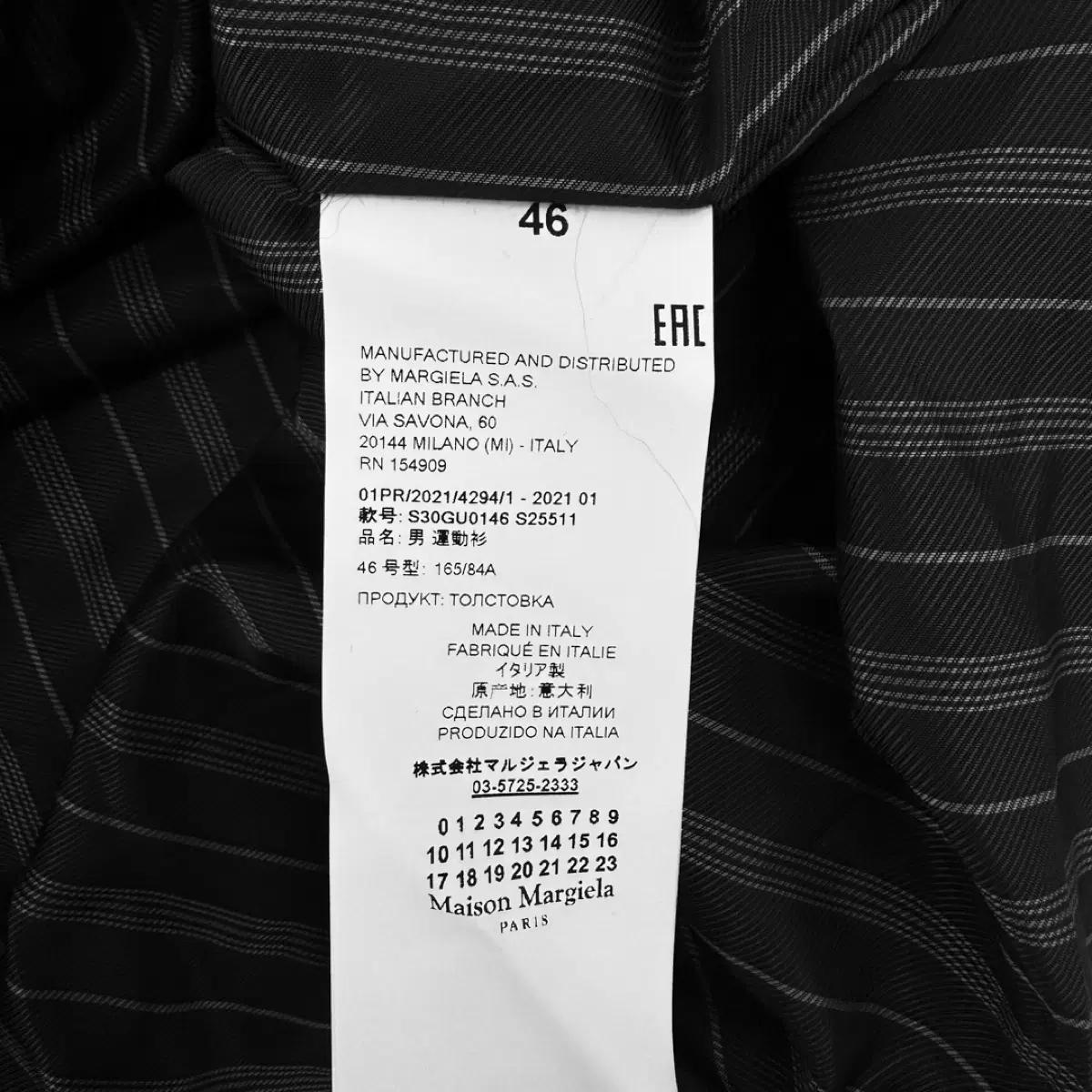 [46] 메종 마르지엘라 남성 레이어드 디스트로이드 오버핏 맨투맨 블랙 11