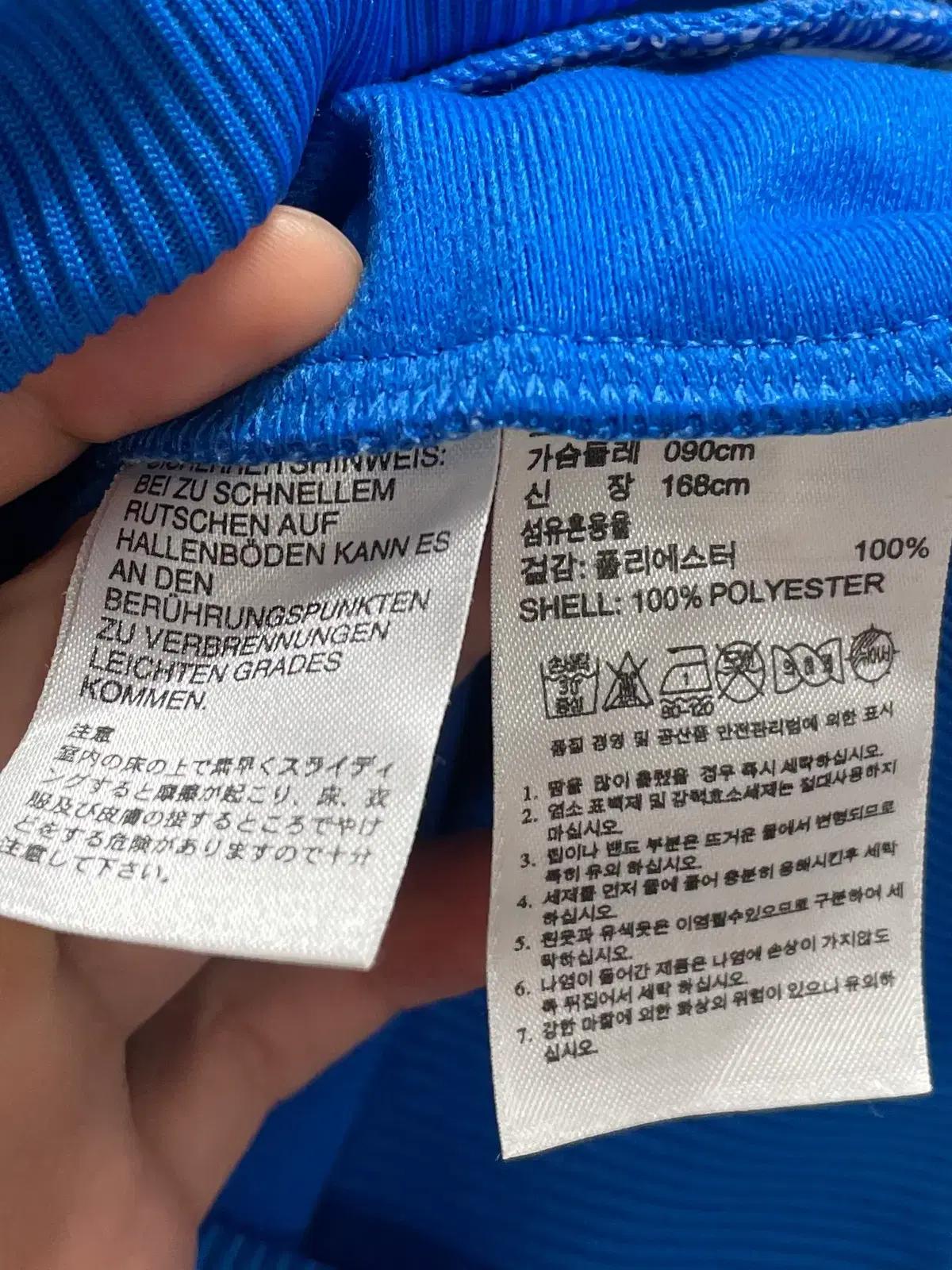 아디다스 우먼스 파이어버드 크랙탑 져지 (on.2325) 6