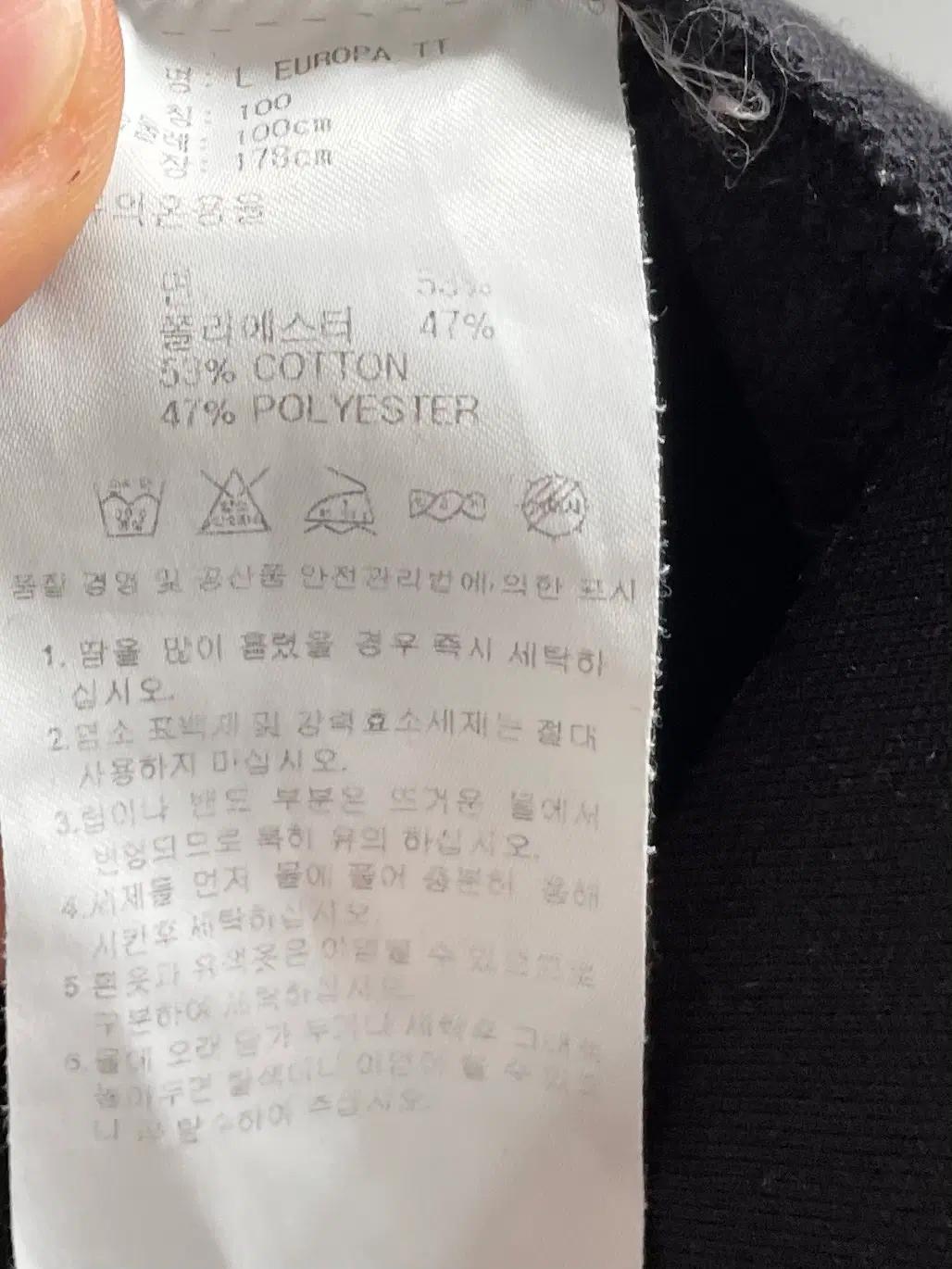 아디다스 유로파 검흰 트랙탑 져지 (on.2326) 6