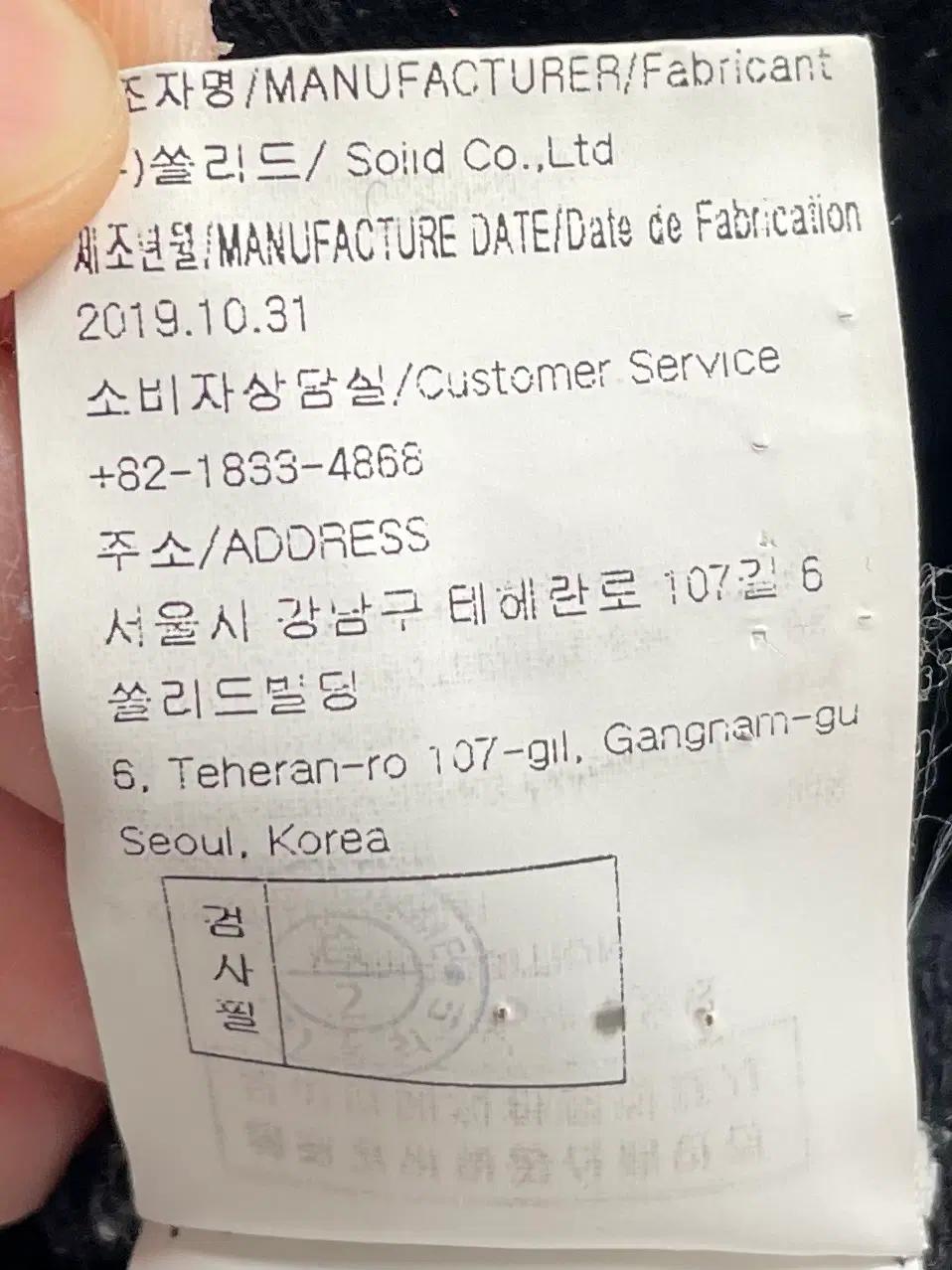 우영미 빅로고 블랙 후드티 (on.2329) 9