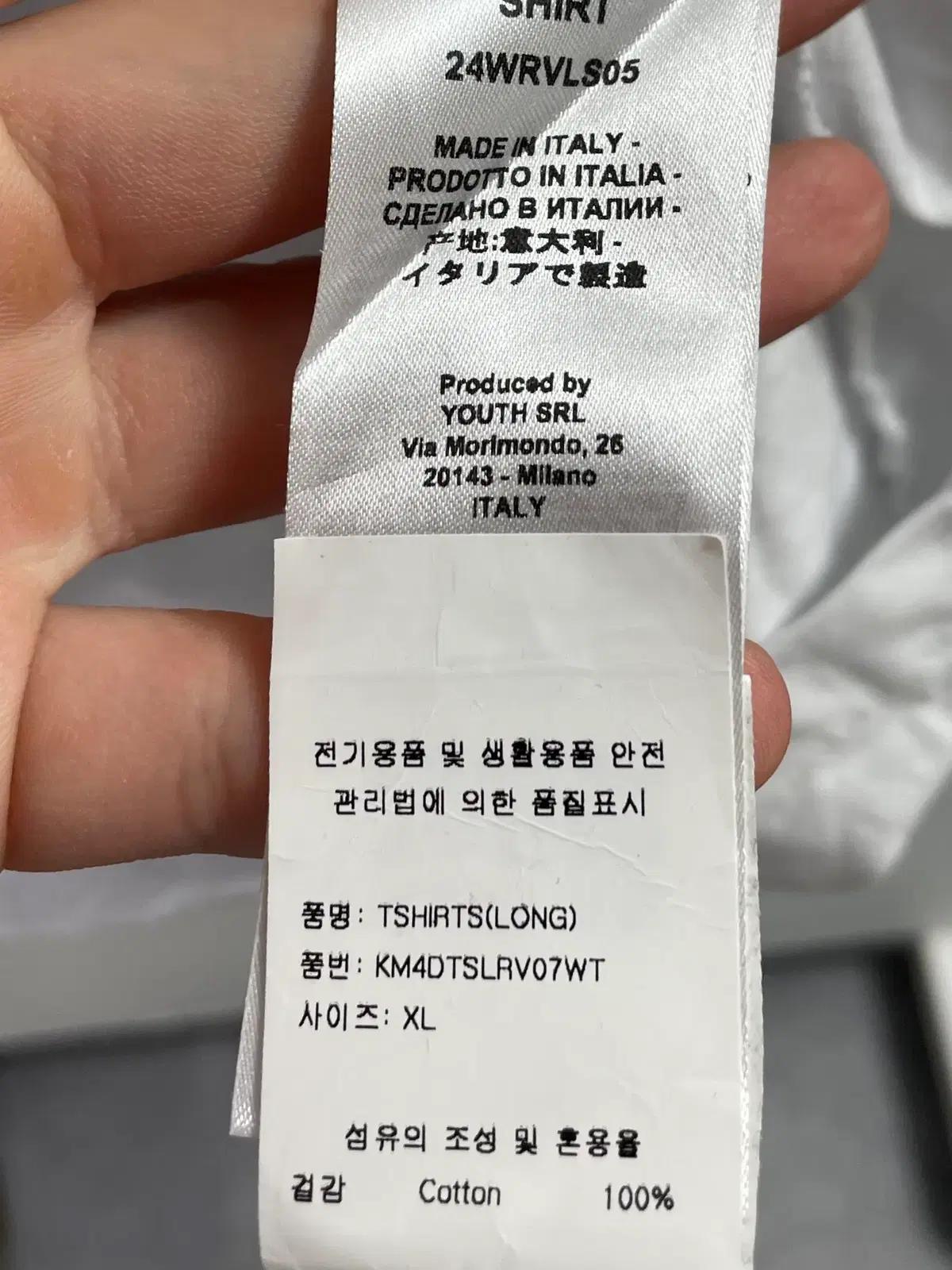 레이온 버트 크노소스 롱슬리브 긴팔티 (on.2332) 7