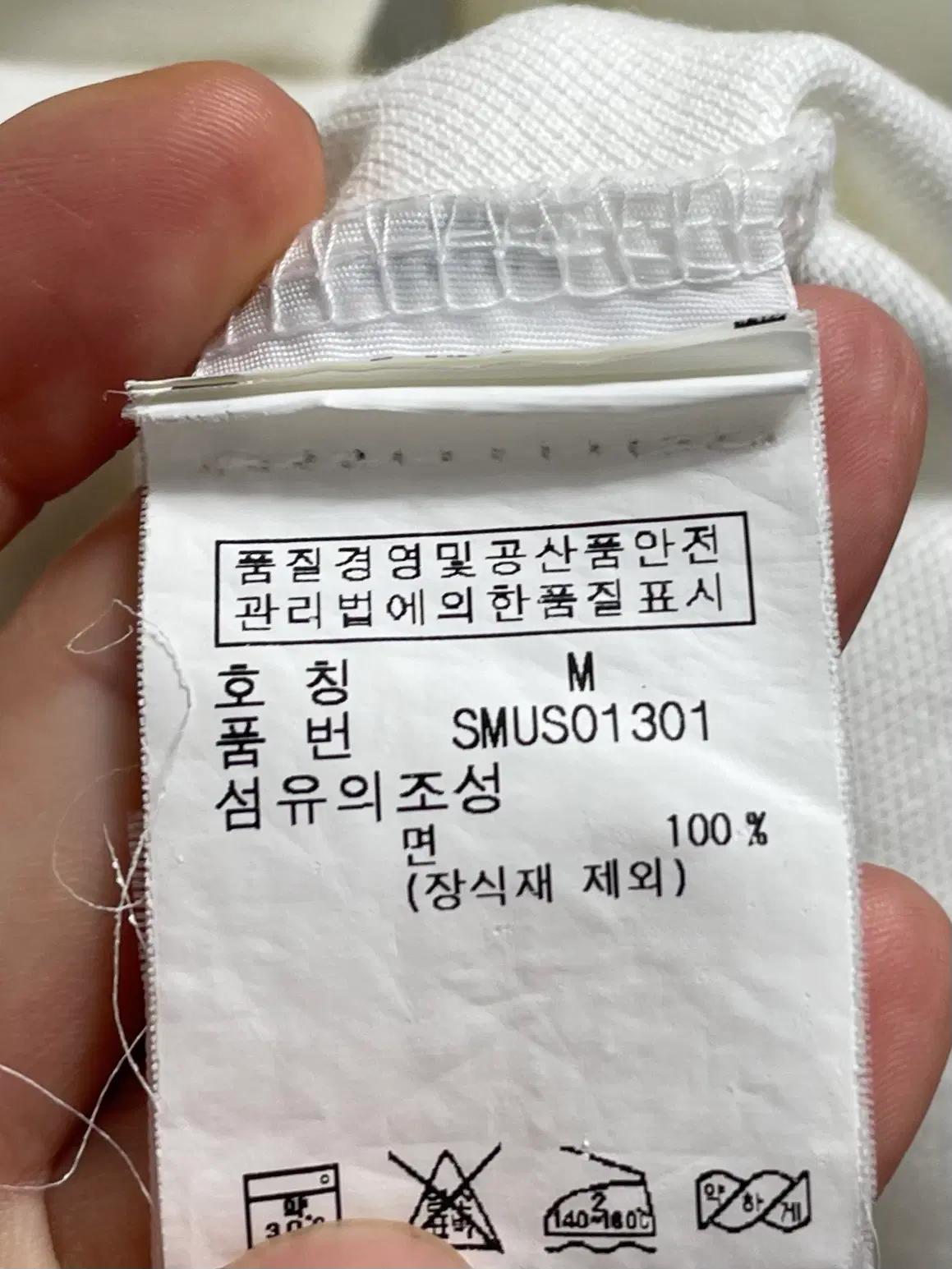 폴로 랄프로렌 포니 화이트 긴팔 카라티 (on.2335) 7