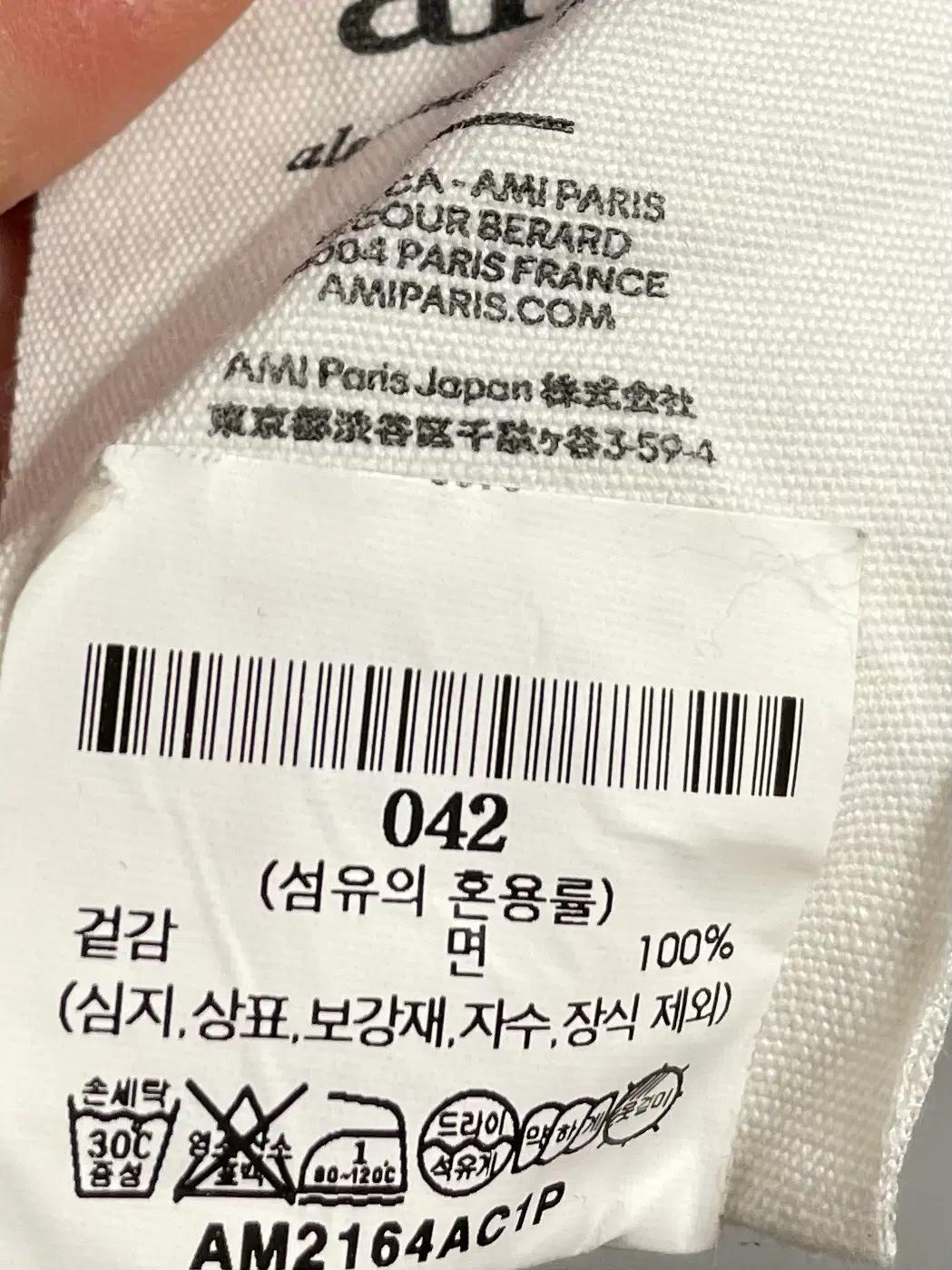 아미 스카이블루 옥스포드 셔츠 (on.2338) 7