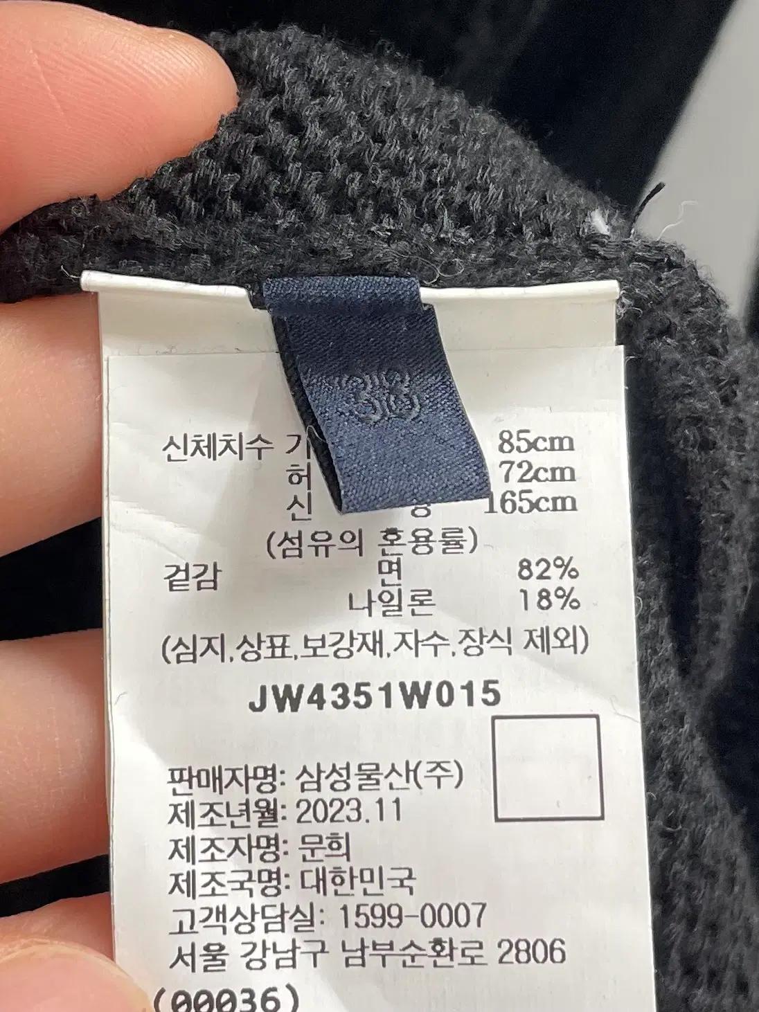 준지 우먼스 블랙 롱슬리브 니트 (on.2342) 6