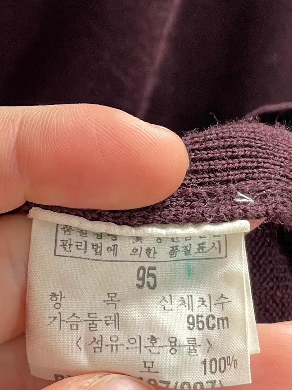 입생로랑 로고 버건디 브이넥 가디건 (on.2353) 6