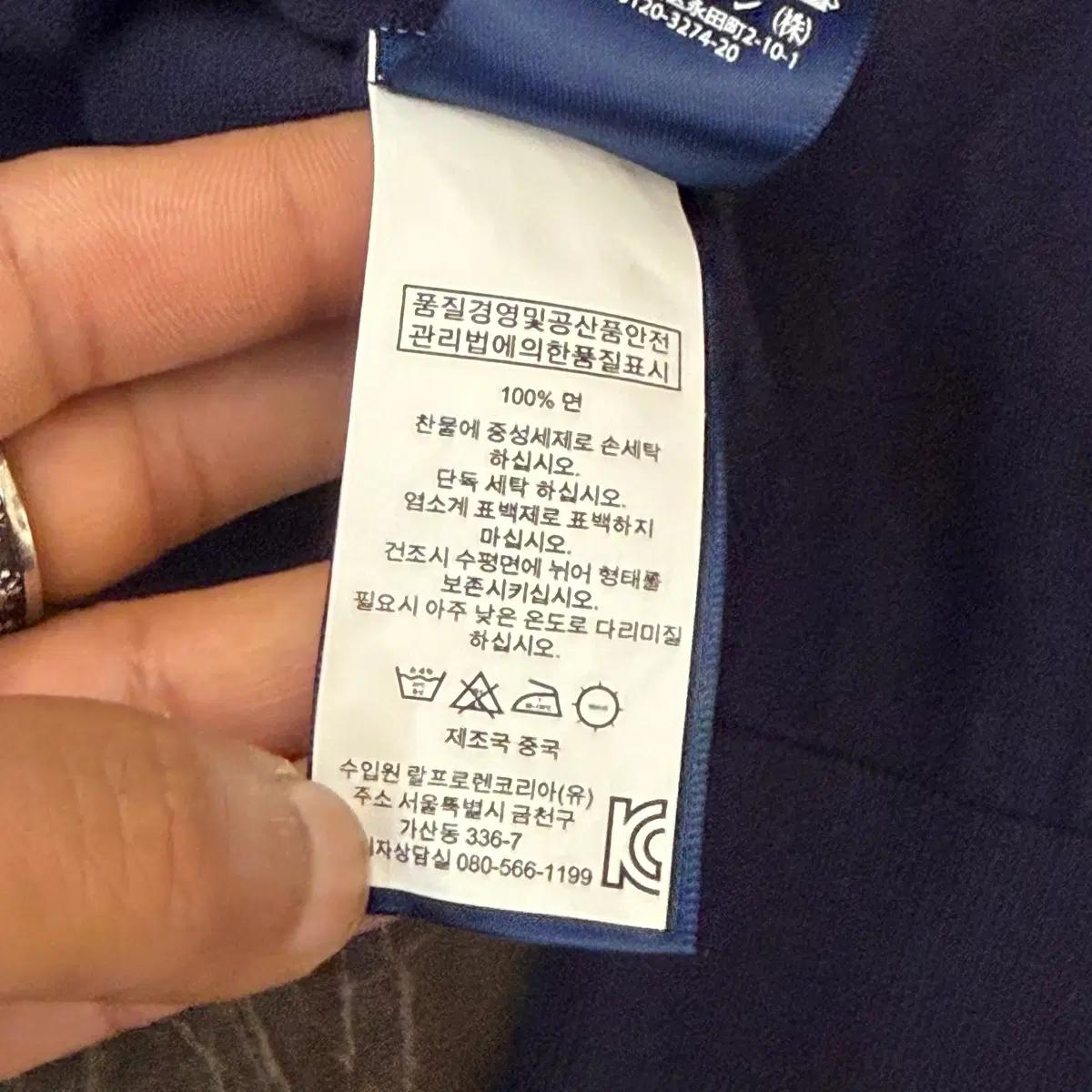 L 폴로랄프로렌 네이비 피마코튼 가디건 7