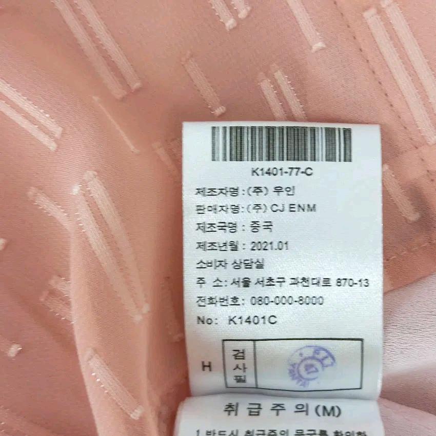 S.LRIAHH 여 춘하 넥끈 긴팔블라우스 톤다운핑크91(HU46921) 7