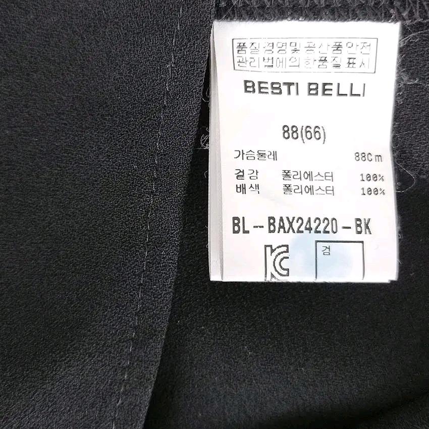 베스띠벨리 여성 춘추 긴팔블라우스 블랙66 (HU46922) 6