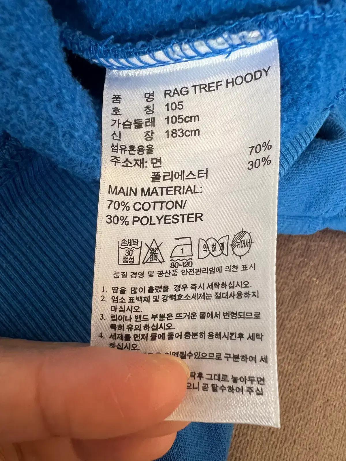 아디다스오리지날 남성 블루 빅로고 후드티셔츠 긴팔후드티 105 9