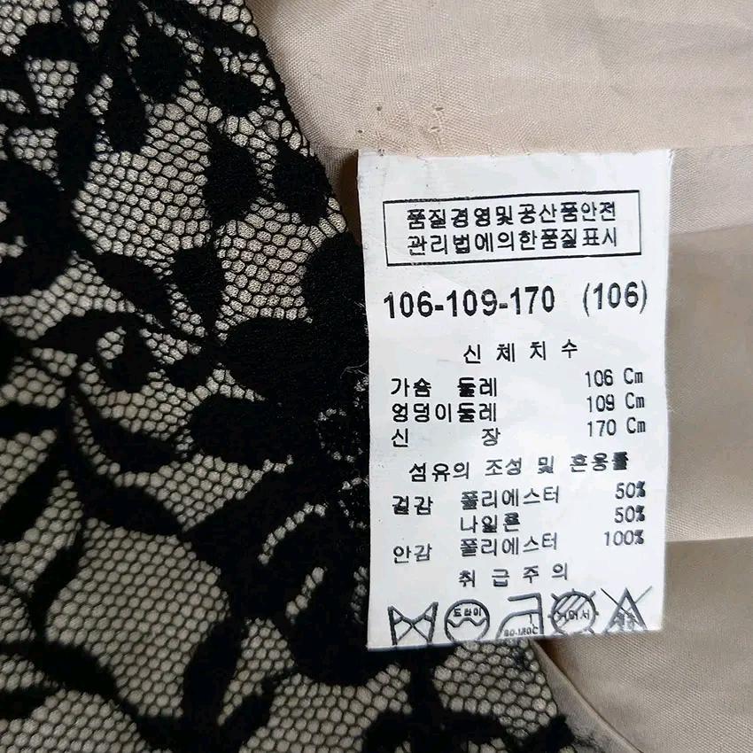 쉐르치 여성 춘추 레이스 9부소매 자켓 블랙 (HU46932) 6