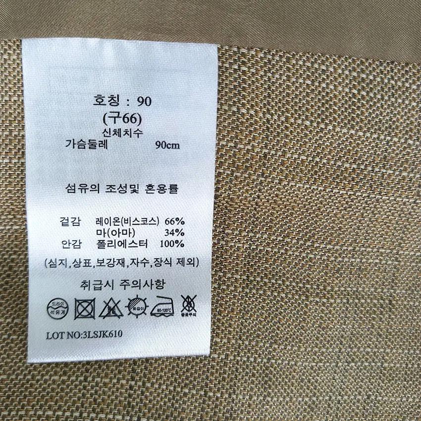 지스튜디오 여성 춘추 살짝얇은 마혼방자켓 베이지90 (HU46934) 6