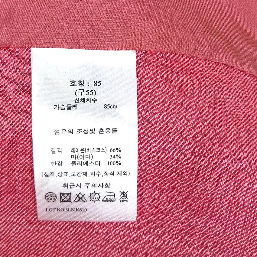 지스튜디오 여성 춘추 살짝얇은 마혼방자켓 핑크85 (HU46935) 6