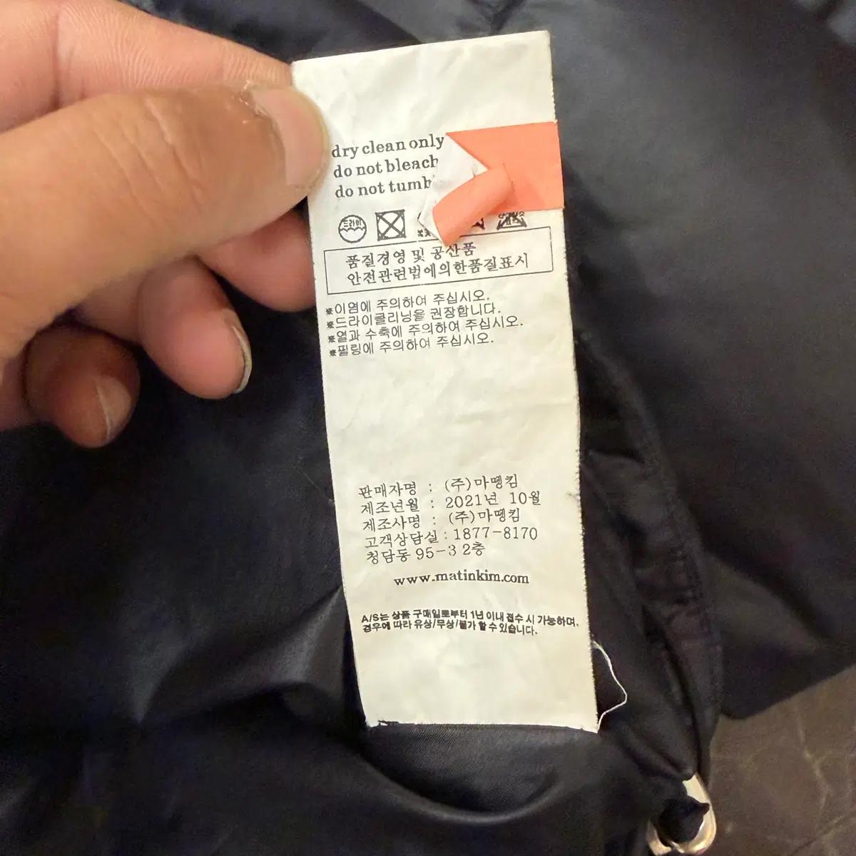 OS 마뗑킴 블랙 패딩 7