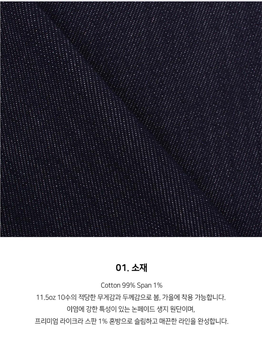 하와 블루아워 부츠컷 데님 (논페이드 인디고ver) 새상품급 6