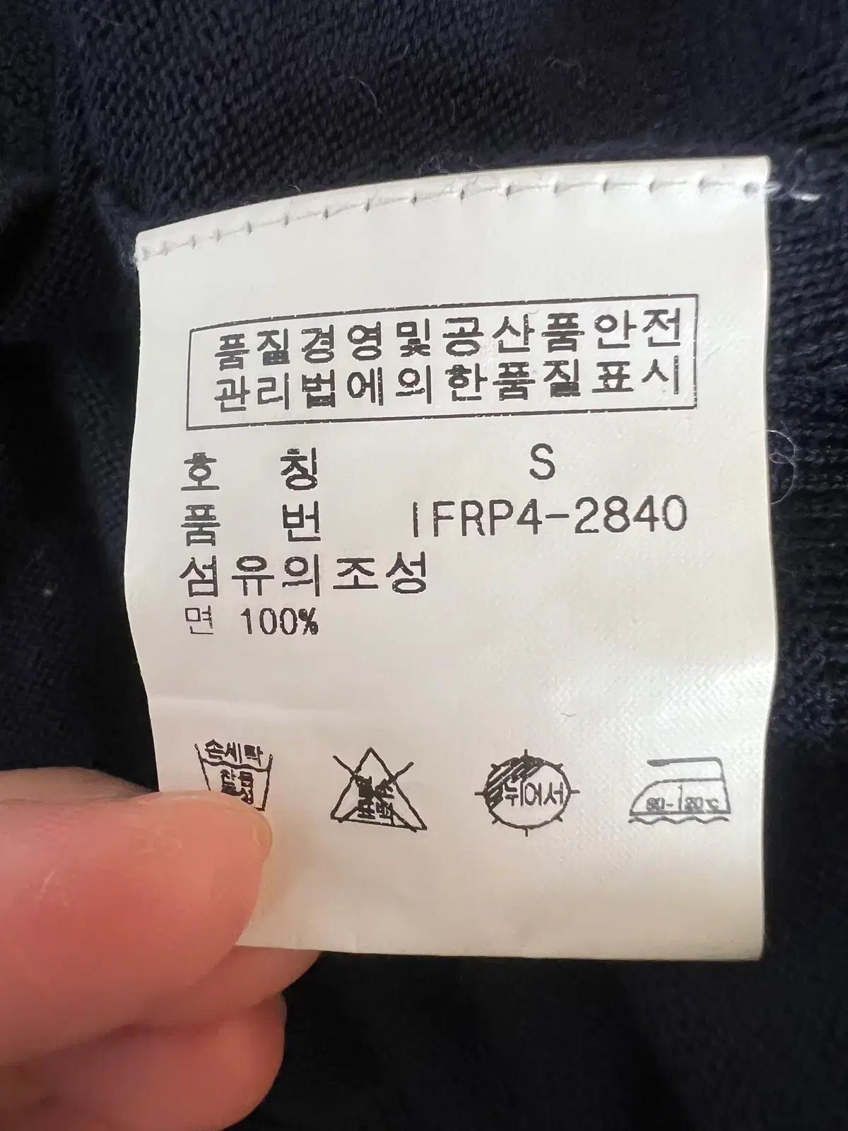 폴로랄프로렌 폴로진 여성 네이비 스트라이프 니트원피스 반팔원피스 S 9