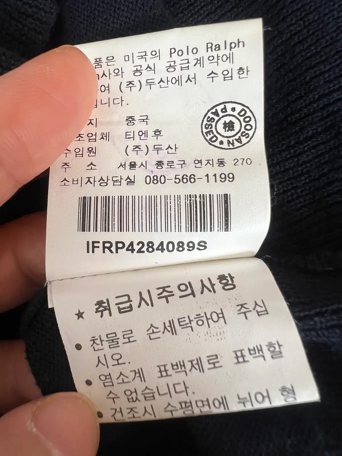 폴로랄프로렌 폴로진 여성 네이비 스트라이프 니트원피스 반팔원피스 S 10