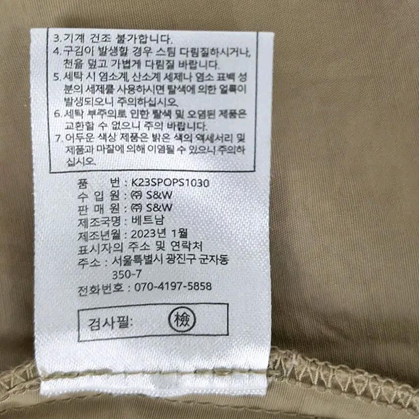 칼라거펠트 여성 춘하 7부소매 원피스 베이지85 (HU46942) 7